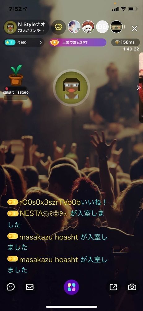 N Styleナオさんが投稿した伊勢屋（イセヤ）に関する口コミの画像