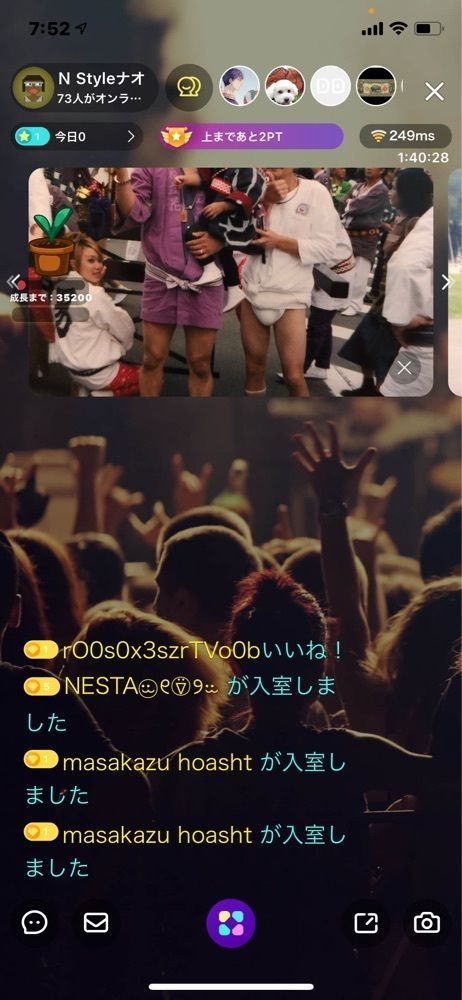 N Styleナオさんが投稿した伊勢屋（イセヤ）に関する口コミの画像