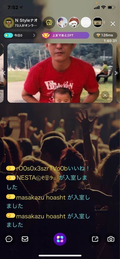 N Styleナオさんが投稿した伊勢屋（イセヤ）に関する口コミの画像