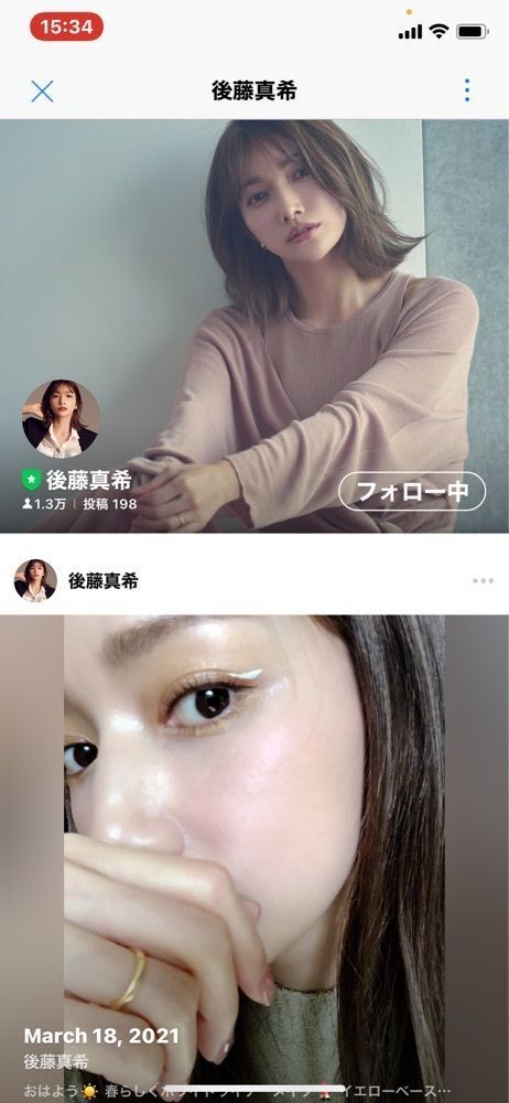 N Styleナオさんが投稿した伊勢屋（イセヤ）に関する口コミの画像