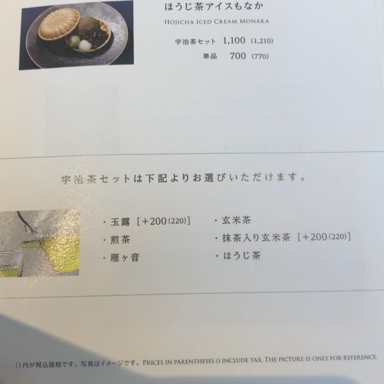 みかんさんが投稿した渋谷 松川 東急プラザ渋谷に関する口コミの画像