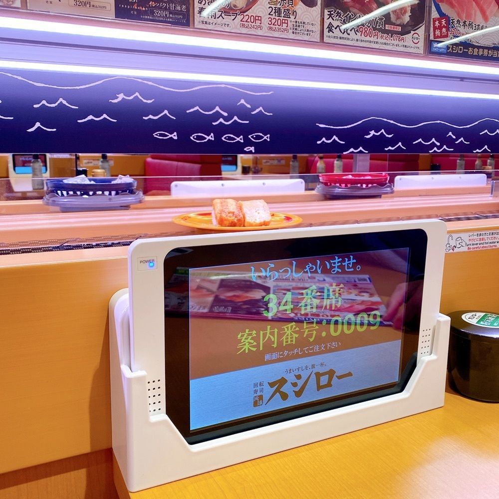 YYY🌈TOKYOさんが投稿したスシロー 南葛西店に関する口コミの画像
