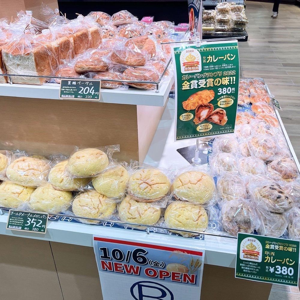 kaze_gourmetさんが投稿したくすりの福太郎 千葉ニュータウン店に関する口コミの画像