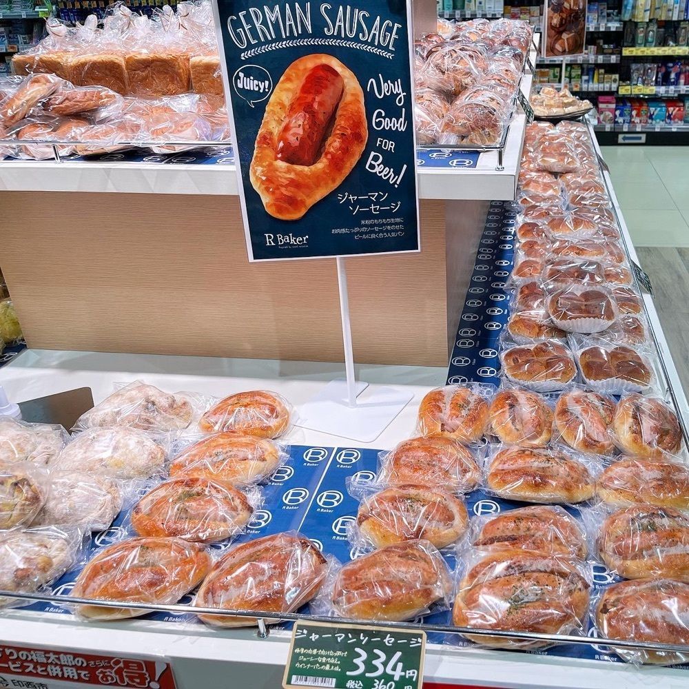 kaze_gourmetさんが投稿したくすりの福太郎 千葉ニュータウン店に関する口コミの画像