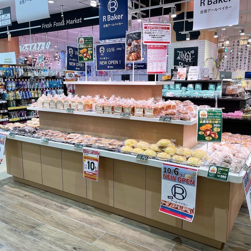 kaze_gourmetさんが投稿したくすりの福太郎 千葉ニュータウン店に関する口コミの画像