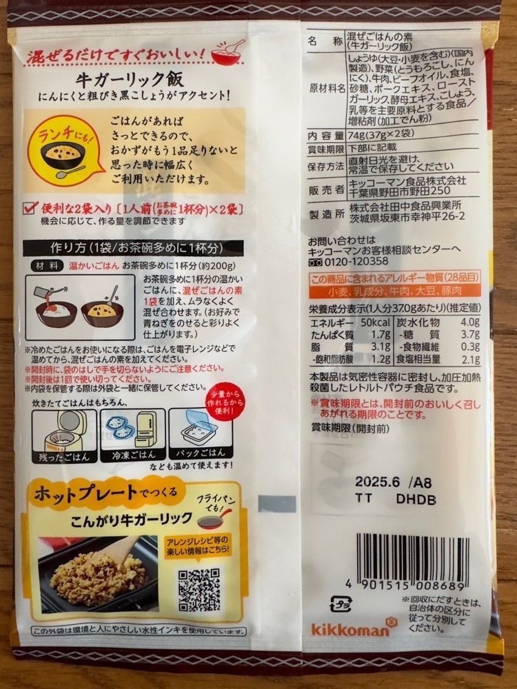 からっ風②さんが投稿したベイシア 前橋小島田店に関する口コミの画像