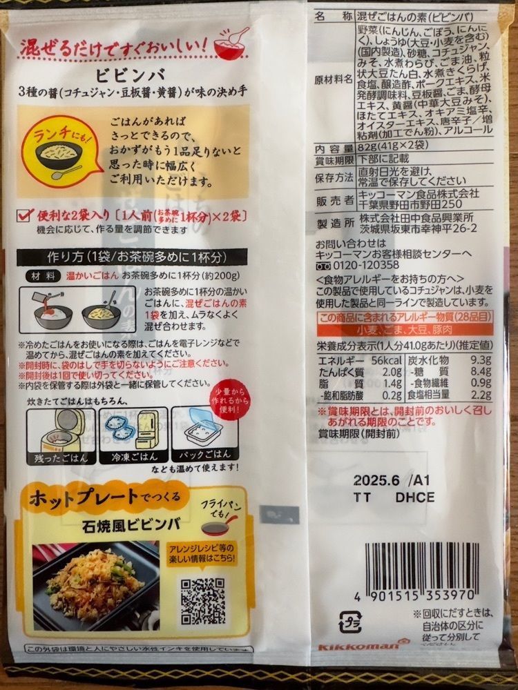 からっ風②さんが投稿したベイシア 前橋小島田店に関する口コミの画像