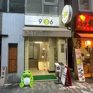 9''36 渋谷店（ギュウサム）