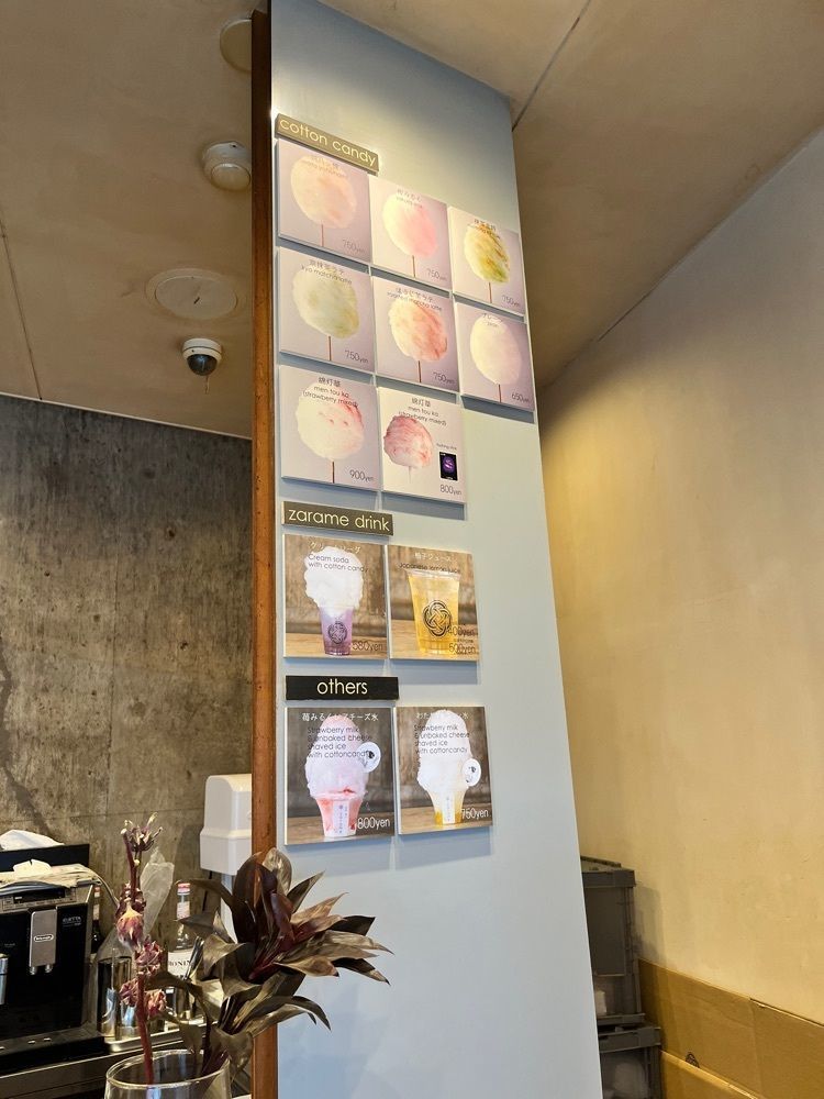 みみみさんが投稿したザラメ 嵐山本店 （zarame）に関する口コミの画像