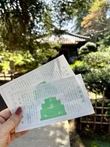 茂林寺