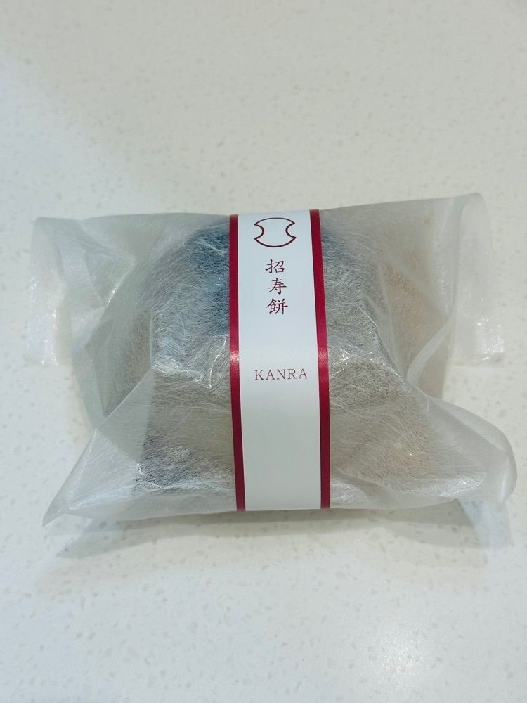 あんよさんが投稿した銀座甘楽に関する口コミの画像
