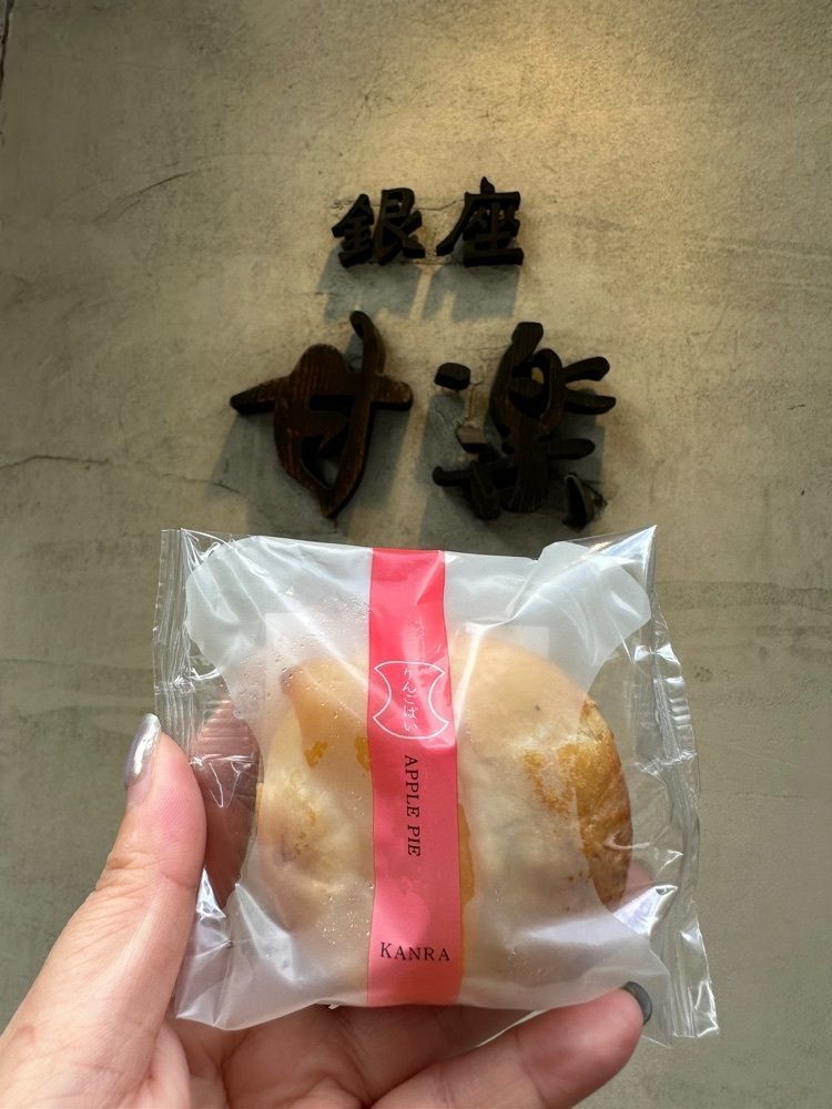 あんよさんが投稿した銀座甘楽に関する口コミの画像