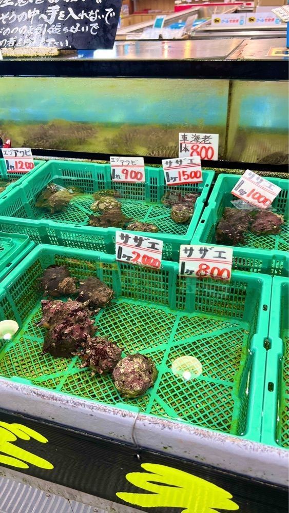 miiさんが投稿した魚平（ウオヘイ）に関する口コミの画像