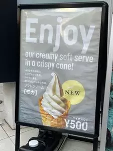 丸山珈琲 西麻布店 3枚目
