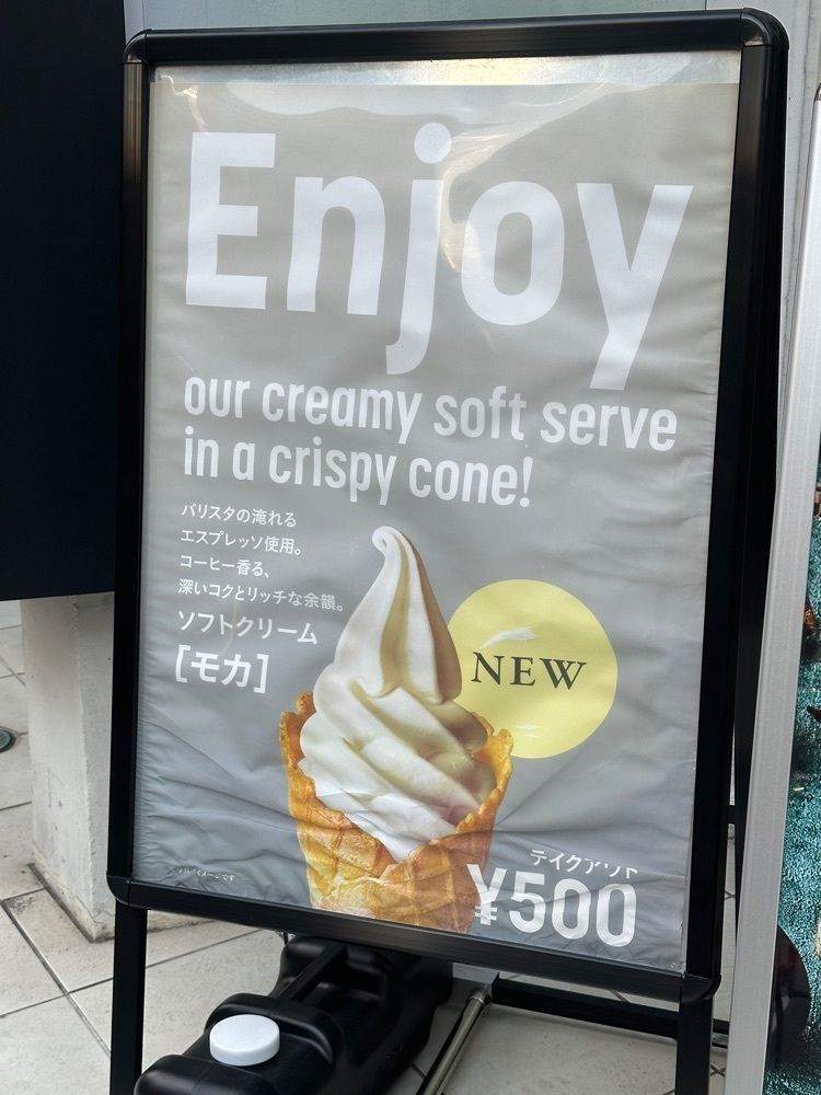 あんよさんが投稿した丸山珈琲 西麻布店に関する口コミの画像