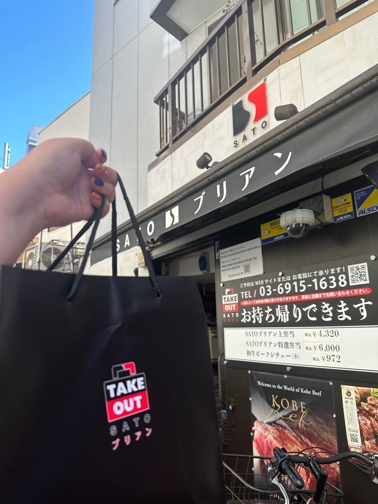 あんよさんが投稿したSATOブリアン 本店に関する口コミの画像