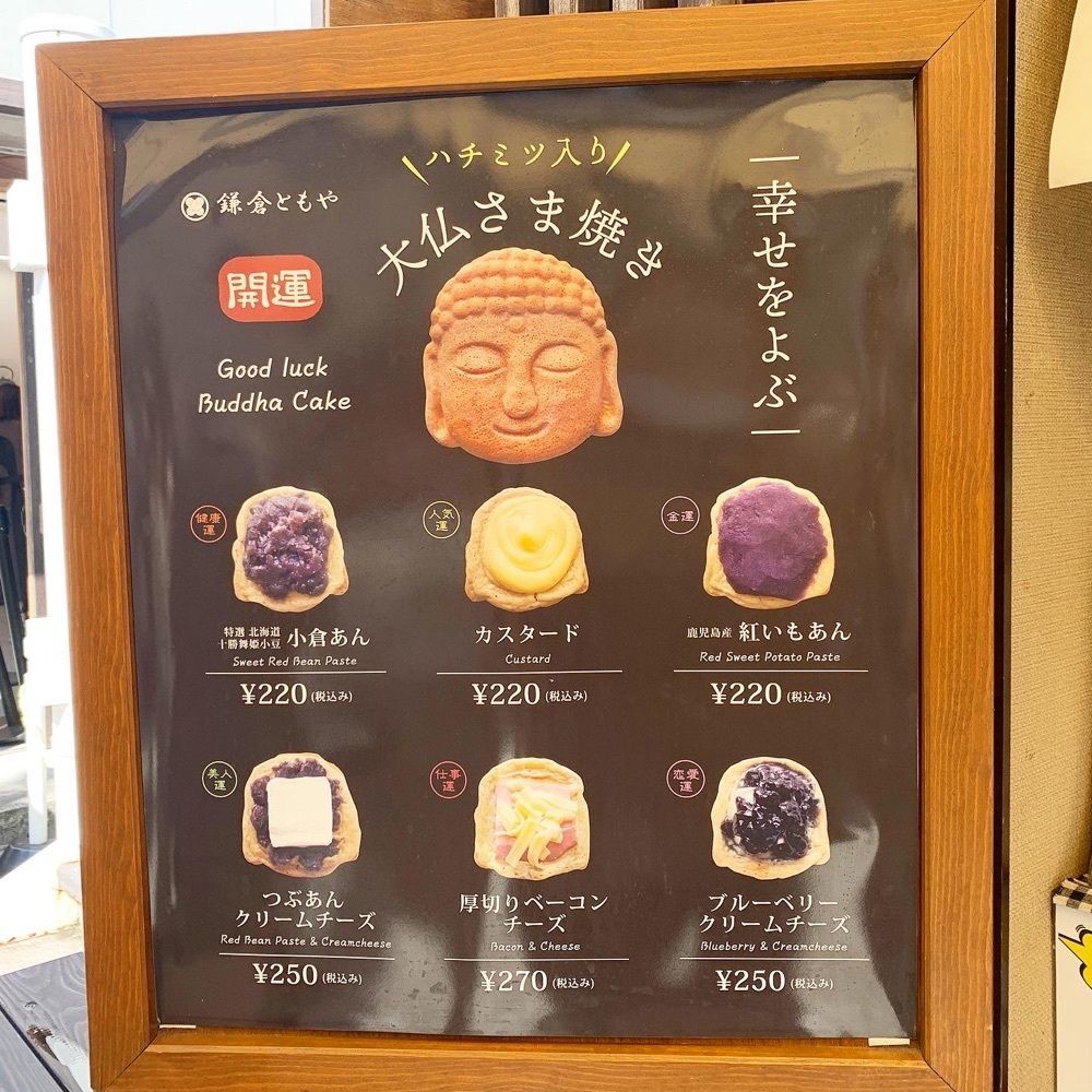 kaze_gourmetさんが投稿したともやに関する口コミの画像