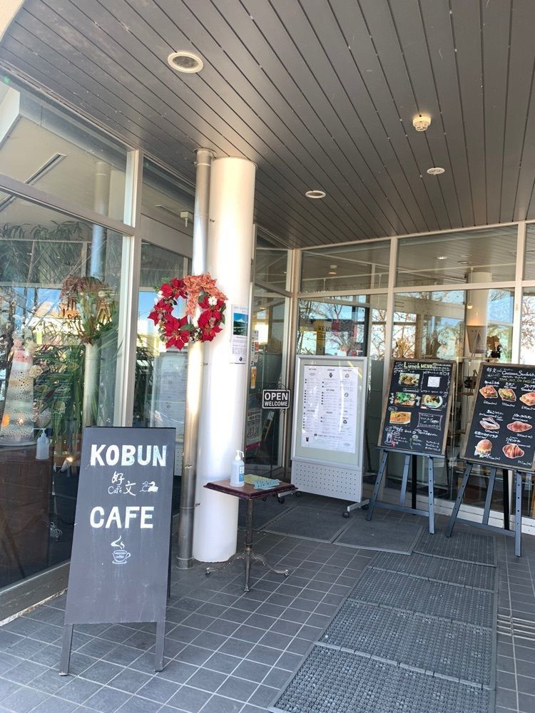 mayu mayuさんが投稿した好文cafe（コウブンカフェ）に関する口コミの画像