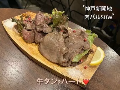 肉バル Sow