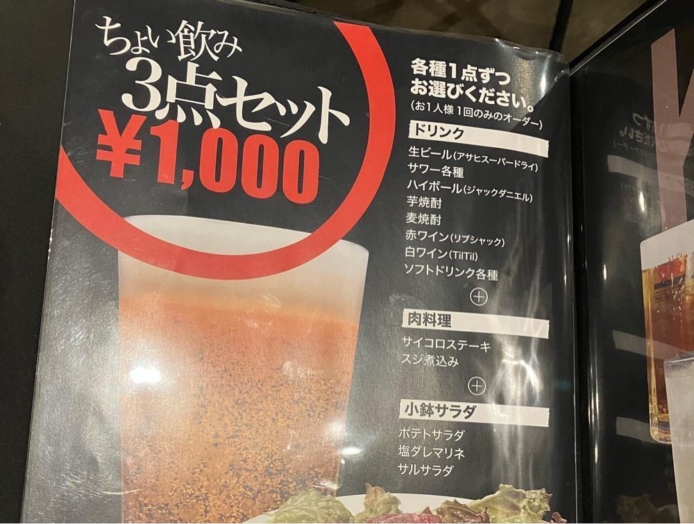 natural_city_d2e6さんが投稿した肉バル Sowに関する口コミの画像