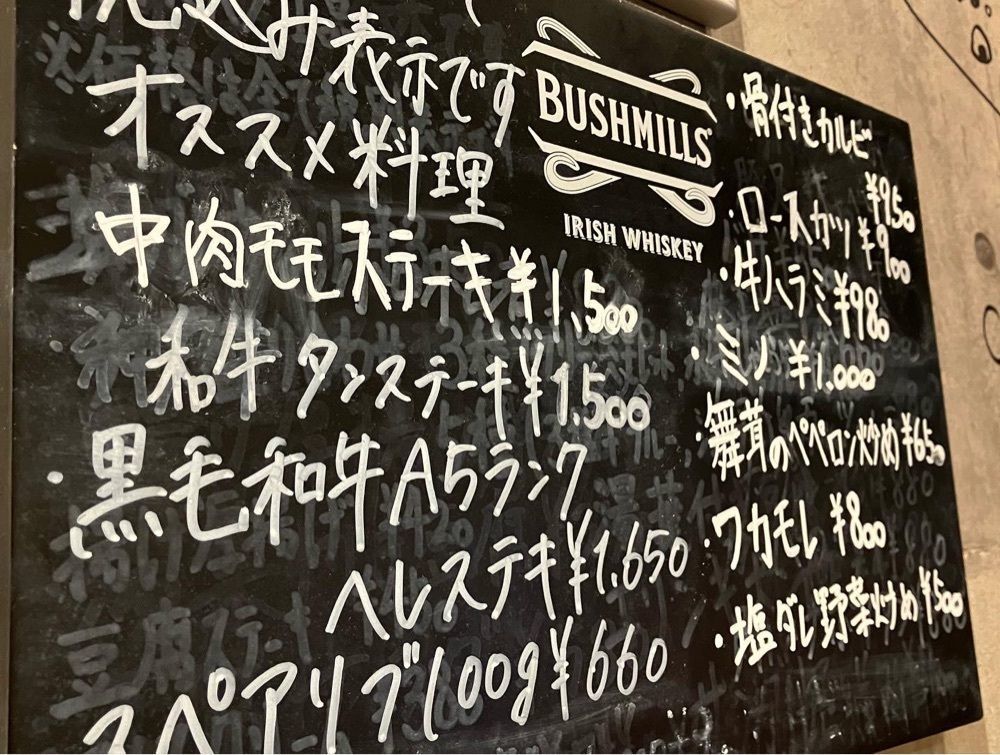 natural_city_d2e6さんが投稿した肉バル Sowに関する口コミの画像
