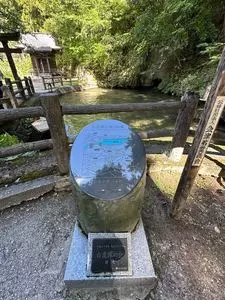 戸ノ口堰洞穴