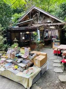 一福茶屋