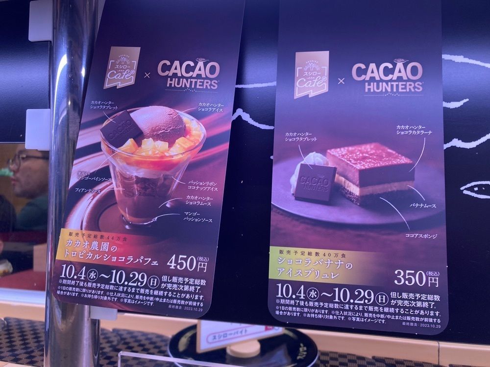 L&Rさんが投稿したスシロー 茅ヶ崎店に関する口コミの画像