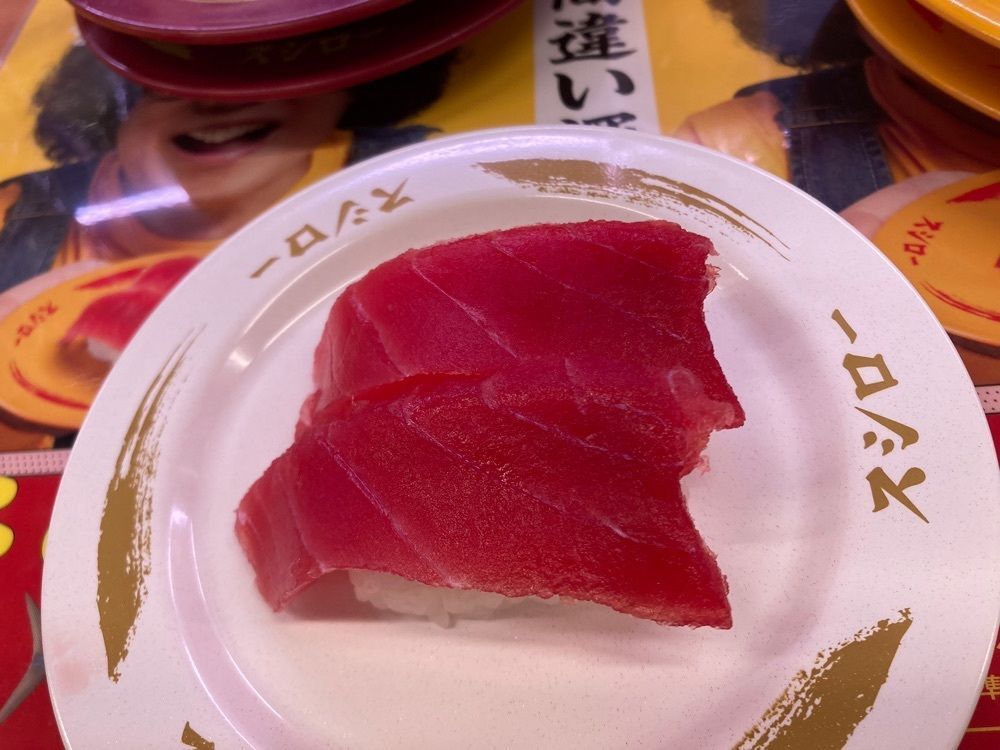 L&Rさんが投稿したスシロー 茅ヶ崎店に関する口コミの画像