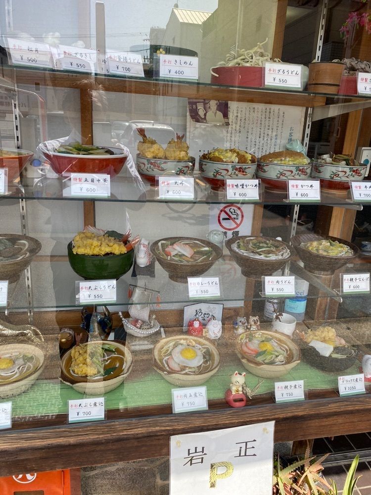 miinoさんが投稿した岩正 手打うどん店に関する口コミの画像