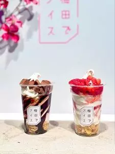 梅田でアイス