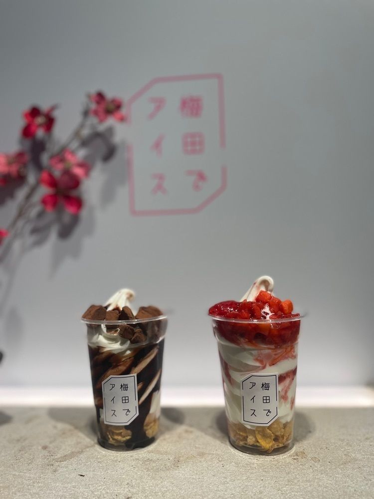 mamama__tさんが投稿した梅田でアイスに関する口コミの画像