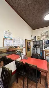 華園