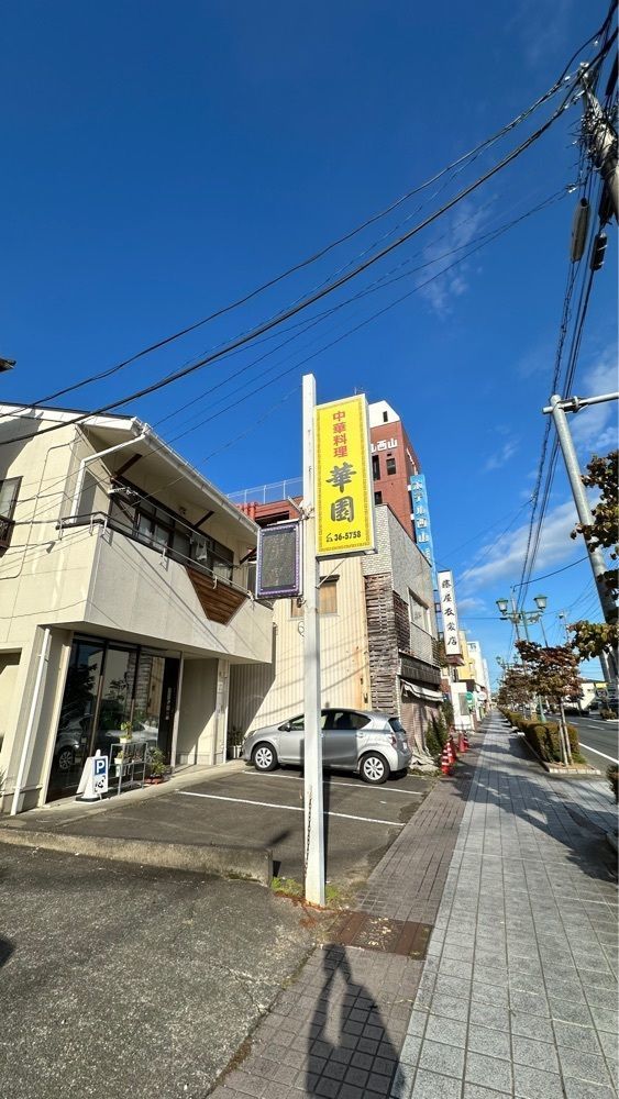 ★雪⭐︎さんが投稿した華園に関する口コミの画像