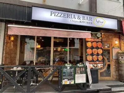 ChigasaKitchen アグルメ（チガサキッチン AGRUME）