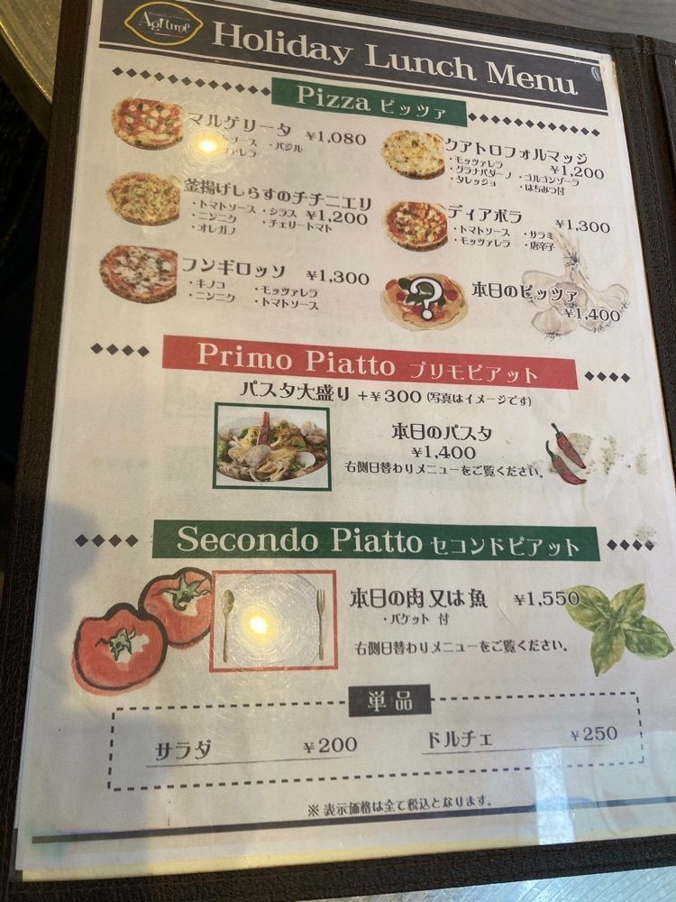 L&Rさんが投稿したChigasaKitchen アグルメ（チガサキッチン AGRUME）に関する口コミの画像