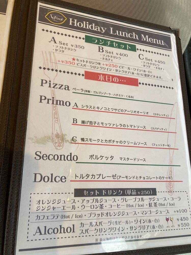 L&Rさんが投稿したChigasaKitchen アグルメ（チガサキッチン AGRUME）に関する口コミの画像