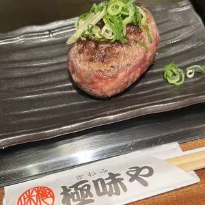 極味や 東京駅店