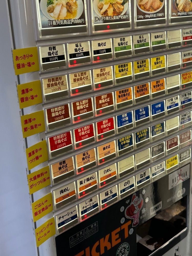 かめ_メグミさんが投稿した自家製麺くまがいに関する口コミの画像