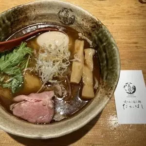 焼きあご塩らー麺 たかはし 恵比寿店