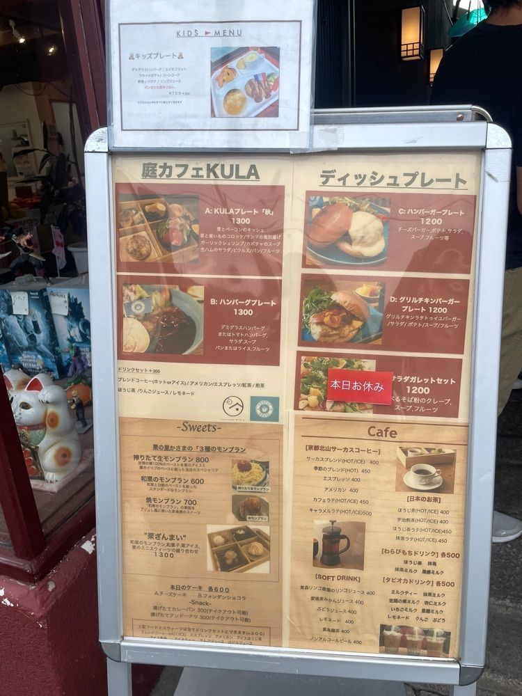 mayu mayuさんが投稿した庭カフェ KULA（クラ）に関する口コミの画像