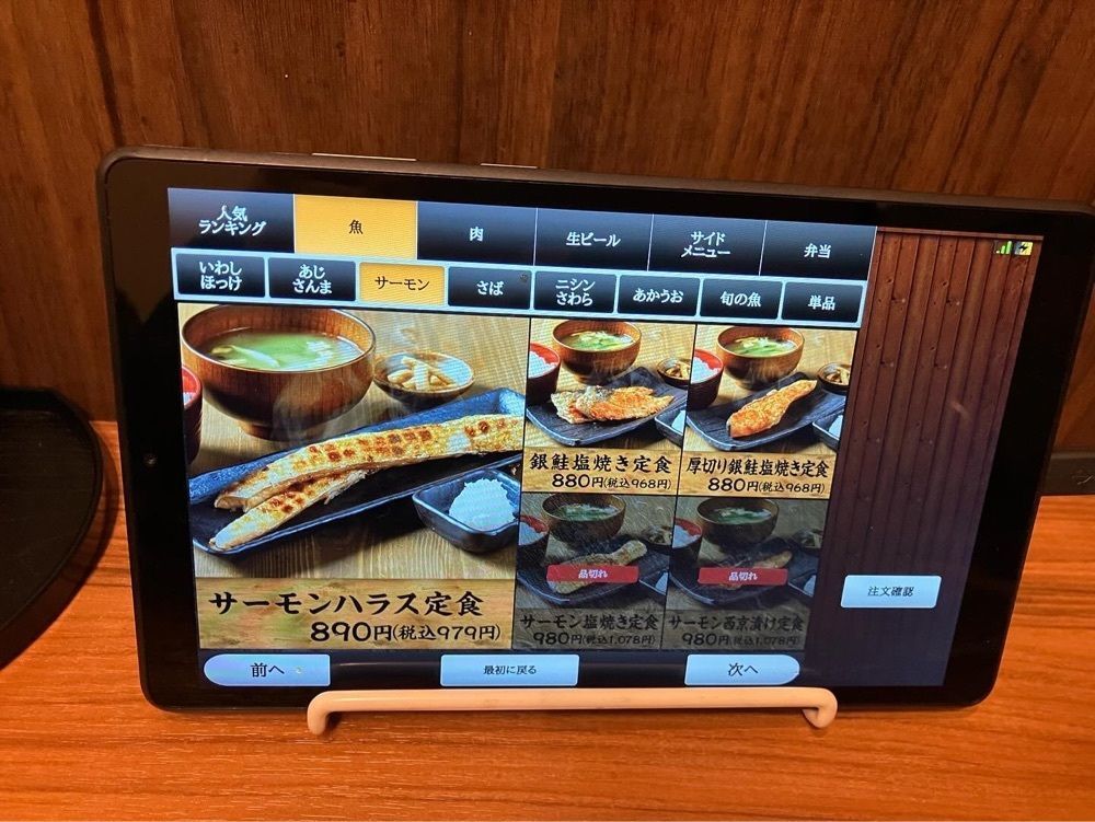 natural_city_d2e6さんが投稿したしんぱち食堂 神戸サンプラザ店に関する口コミの画像