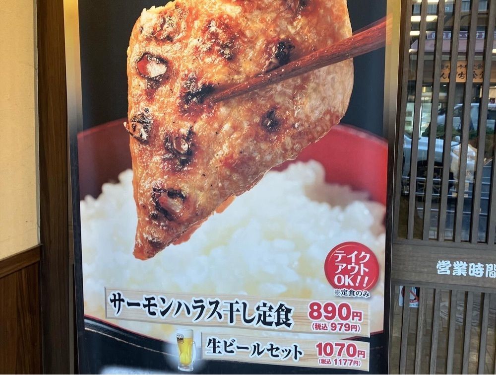 natural_city_d2e6さんが投稿したしんぱち食堂 神戸サンプラザ店に関する口コミの画像
