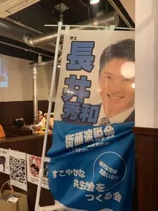 大衆焼肉 元気大将