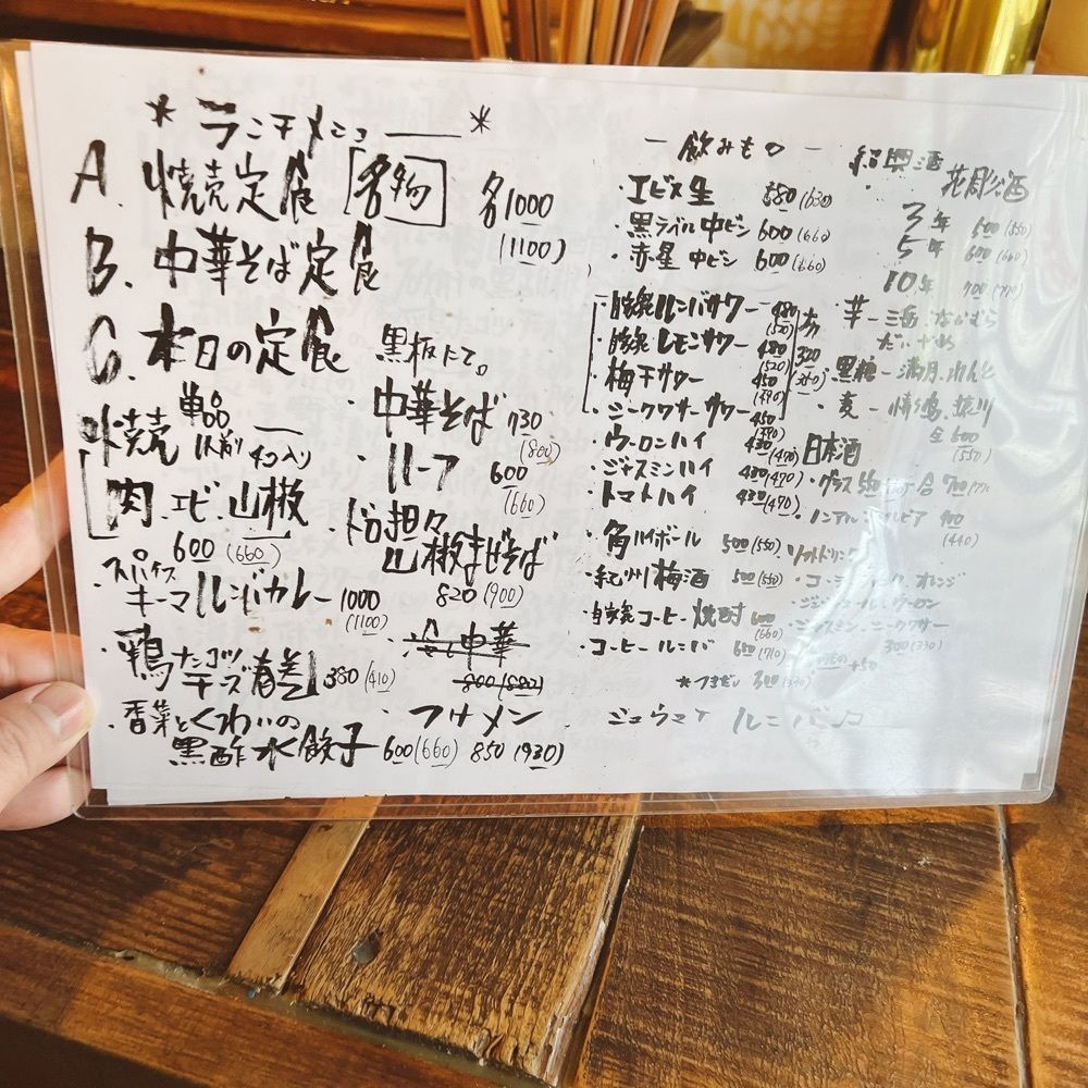 ヤジメシ　ボリューム満点東京グルメさんが投稿したシュウマイルンバに関する口コミの画像
