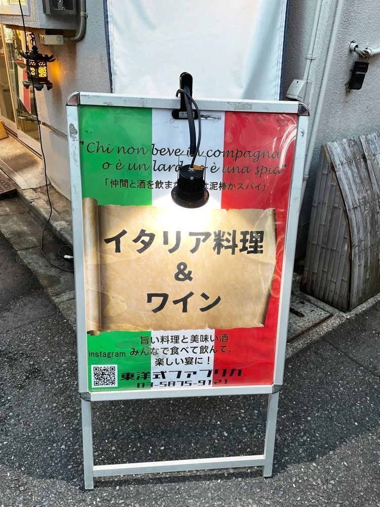 ZMA066さんが投稿した東洋式ファブリカ（オリエンタル ファブリカ）に関する口コミの画像