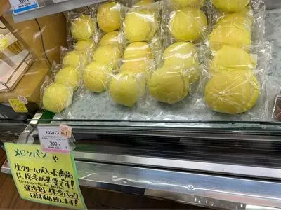 フレンドール