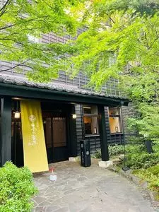 お宿 木の葉