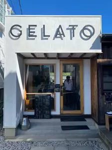 ジェラテリア サンティ（GELATERIA SANTi）