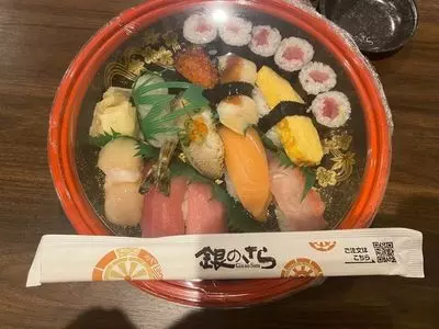 銀のさら 麻布店